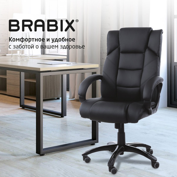 Купить Кресло офисное Brabix MS-004 / 532522 в Борисове