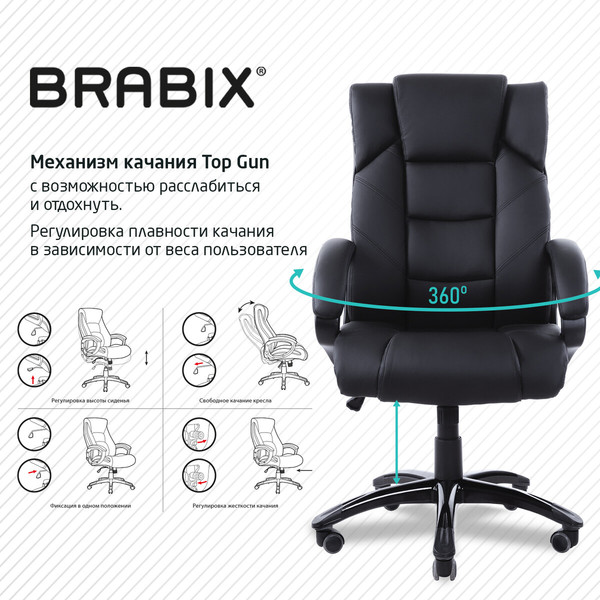Купить Кресло офисное Brabix MS-004 / 532522 в Борисове