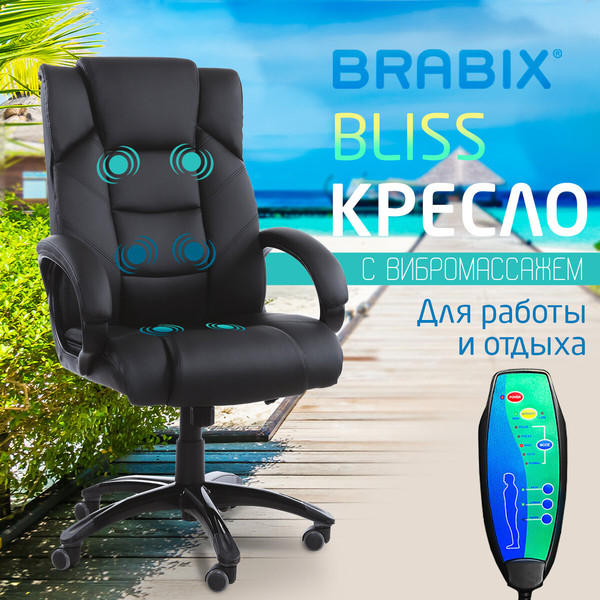 Купить Кресло офисное Brabix MS-004 / 532522 в Борисове