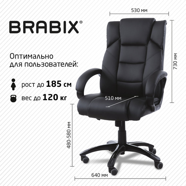 Купить Кресло офисное Brabix MS-004 / 532522 в Борисове