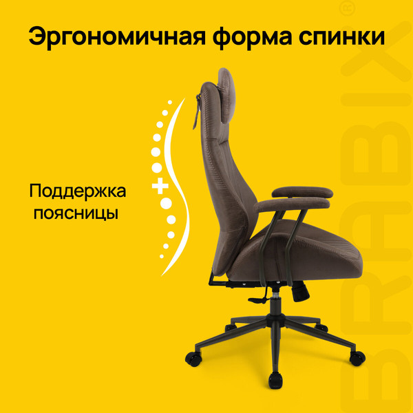 Купить Кресло офисное Brabix EX-573 / 532944 в Гомеле