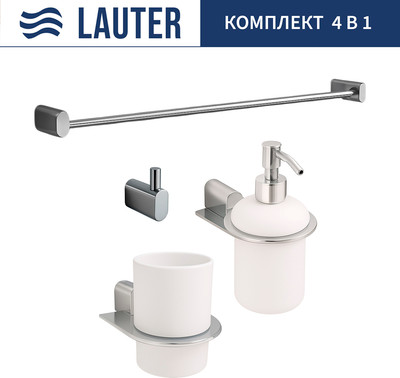 

Набор аксессуаров для ванной, 21SH2061 + 21SH42091 + 21SH2091 + 21SH42011