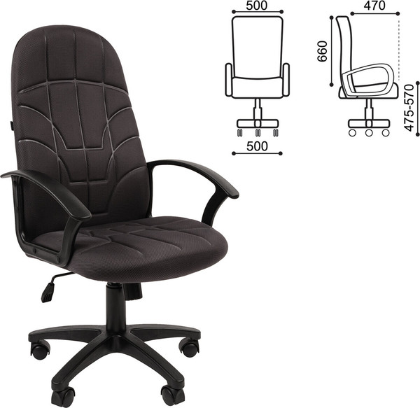 Купить Кресло офисное Brabix EX-292 / 532791 в Гомеле