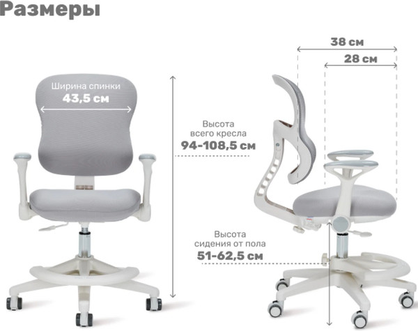 Купить Кресло детское Yoka YC-14 Griff в Гродно