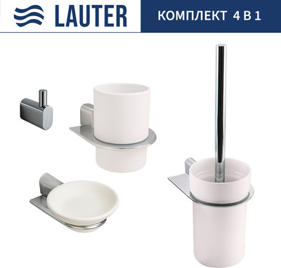 Набор аксессуаров для ванной и туалета Lauter 21SH2061 + 21SH2051 + 21SH2091 + 21SH2111 (Chrome, 4 предмета) - 