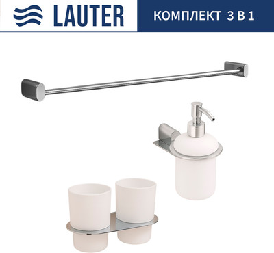 

Набор аксессуаров для ванной, 21SH2081 + 21SH42091 + 21SH42011