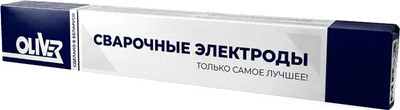 Электрод Oliver PRO МР-3C d3.0 (5кг) - 