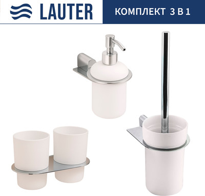 Набор аксессуаров для ванной и туалета Lauter 21SH2081 + 21SH42091 + 21SH2111 (Chrome, 3 предмета) - 