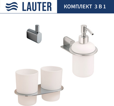 

Набор аксессуаров для ванной, 21SH2081 + 21SH42091 + 21SH2091