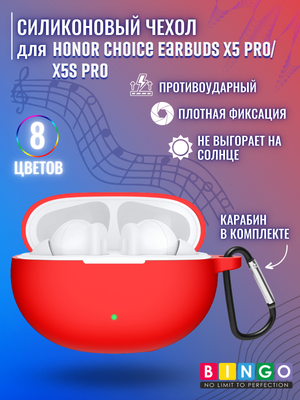 

Чехол для наушников, Silicone для Honor Choice Earbuds X5 Pro/X5s Pro