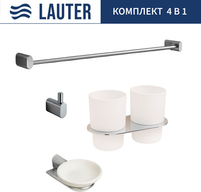 

Набор аксессуаров для ванной, 21SH2081 + 21SH2051 + 21SH2091 + 21SH42011