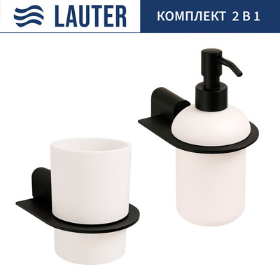 

Набор аксессуаров для ванной, 21SH2062 + 21SH42092