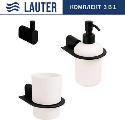 

Набор аксессуаров для ванной, 21SH2062 + 21SH42092 + 21SH2092