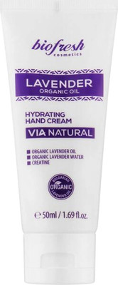 Крем для рук Lavender organic oil увлажняющий (50мл) - 