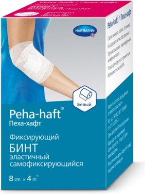 Бинт Peha-haft Когезивный 8x400 (белый) -