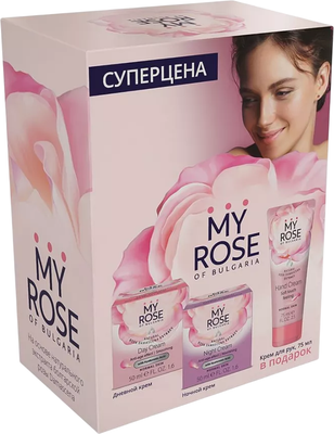 Набор косметики для лица My Rose Крем для лица дневной+ночной 50мл+Крем для рук 75мл -