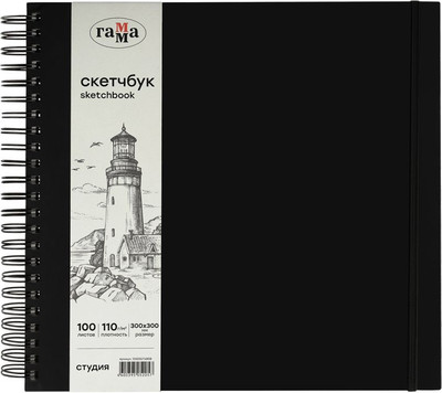 Скетчбук ГАММА Студия / 35S03S7100IB (100л, черный) - 