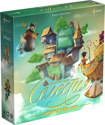 

Настольная игра, Селестия. Полное издание / PG-17901