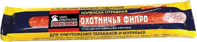 Гель от насекомых Дохлокс Отравная Колбаска Охотничья Фипро (20мл) - 