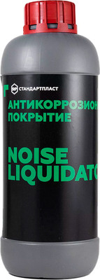 

Средство от коррозии, NoiseLiQUIDator для наружного применения