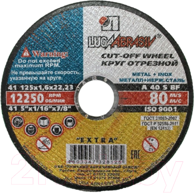 Отрезной диск LugaAbrasiv 125x1.6x22 А40