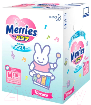 Подгузники-трусики детские Merries Box M (116шт)