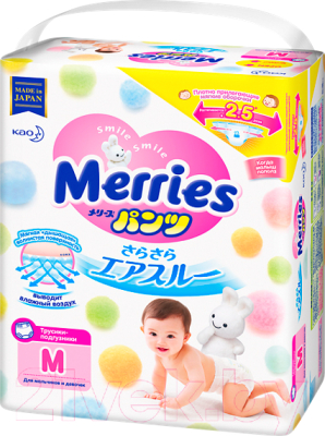 Подгузники-трусики детские Merries Box M (116шт)