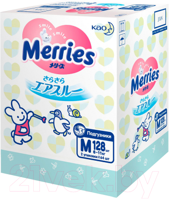 Подгузники детские Merries Box M (128шт)