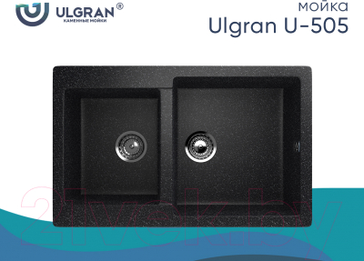 Мойка кухонная Ulgran U-505 (308 черный)