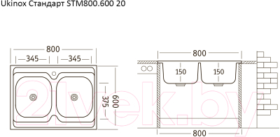 Мойка кухонная Ukinox Стандарт STM800.600 20 5C 3C