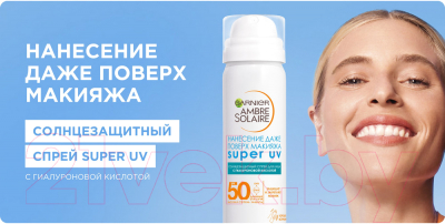 Спрей солнцезащитный Garnier Ambre Solaire. Эксперт Защита SPF 50 (75мл)