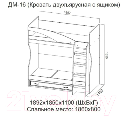 Двухъярусная кровать SV-мебель ДМ-16 Вега 80x186 (сосна карелия)