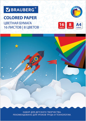 Набор цветной бумаги Brauberg Космос / 129919 (8цв) - 