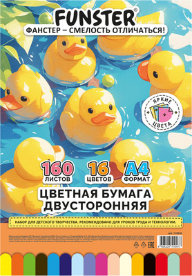 Набор цветной бумаги FUNSTER 117618 (16цв) - 
