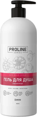 Гель для душа Proline series Спелая ягода (1л) -