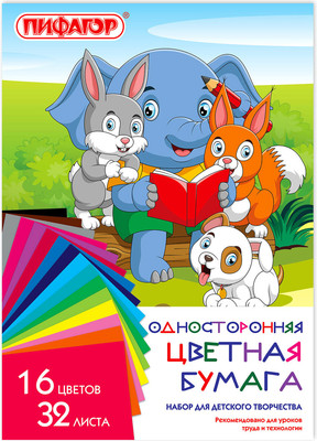 Набор цветной бумаги Пифагор Друзья / 115486 (16цв) - 