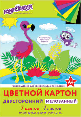 Набор цветного картона Юнландия Фламинго / 111318 (7цв) - 
