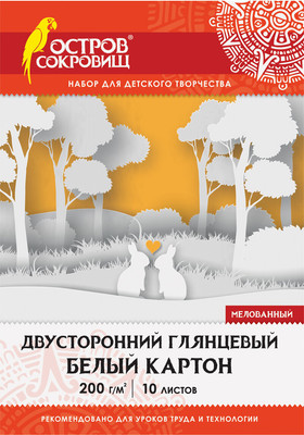Набор белого картона Остров Сокровищ 111312 (10л) - 