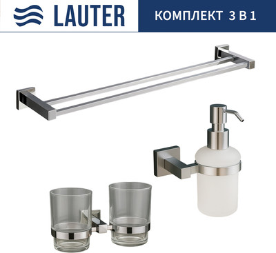 

Набор аксессуаров для ванной, 21SH6081 + 21SH6171 + 21SH6021