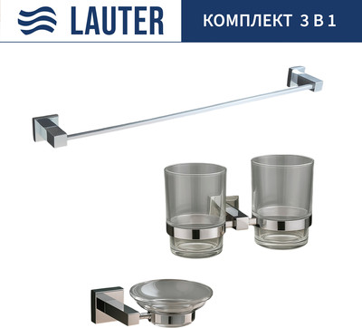 

Набор аксессуаров для ванной, 21SH6081 + 21SH6051 + 21SH6011