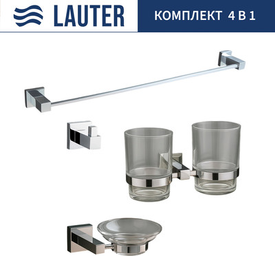 

Набор аксессуаров для ванной, 21SH6081 + 21SH6051 + 21SH6091 + 21SH6011