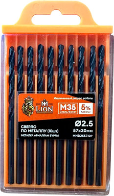 Набор сверл M-Lion По металлу 2.5x57мм / MHD255710P (10шт) -