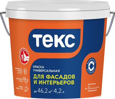 Краска Текс Универсал для фасадов и интерьеров A (4.2л) - 