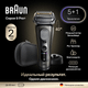 Электробритва Braun Series 9 9615s 5793 (серый) - 