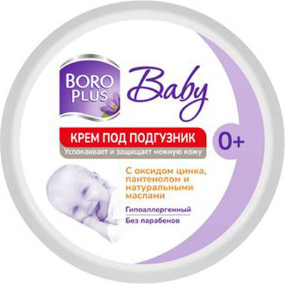 Крем под подгузник Боро Плюс Baby №1 (100мл) -