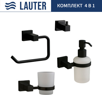 Набор аксессуаров для ванной и туалета Lauter 21SH6062 + 21SH6172 + 21SH6092 + 21SH6072 (Matt Black, 4 предмета) - 