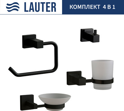 Набор аксессуаров для ванной и туалета Lauter 21SH6062 + 21SH6052 + 21SH6092 + 21SH6072 (Matt Black, 4 предмета) - 