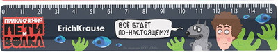 

Линейка, Приключения Пети и Волка / 61768