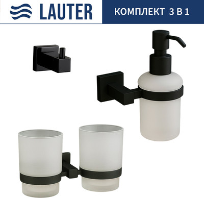 Набор аксессуаров для ванной Lauter 21SH6082 + 21SH6172 + 21SH6092
