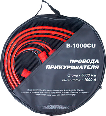 Стартовые провода Type R B-1000CU (5м) - 